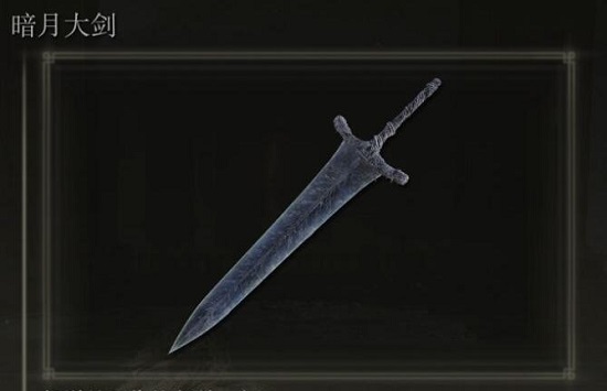 艾尔登法环武器获取位置介绍