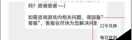《无悔华夏》礼包码最新2022