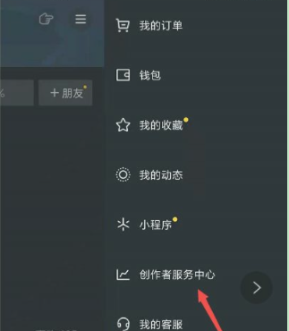 抖音星图是什么意思