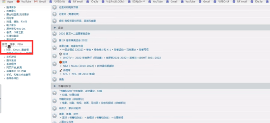 rutracker艾尔登法环怎么下载
