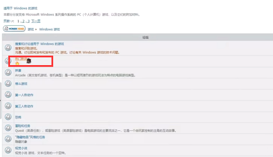 rutracker艾尔登法环怎么下载