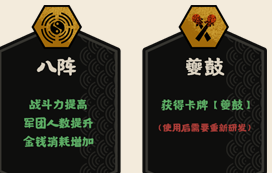 《无悔华夏》风后怎么样 风后人物技能介绍