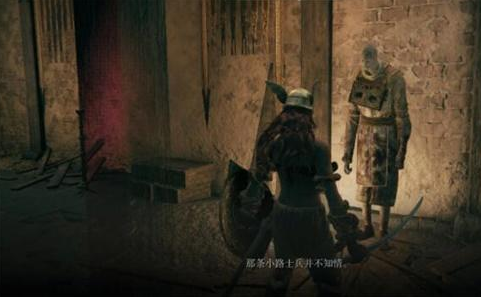 《艾尔登法环》门卫葛托克在哪里 门卫葛托克支线任务攻略