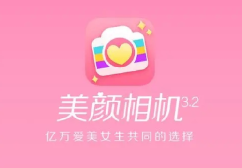 美颜相机怎么拍全身照