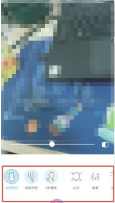 美颜相机怎么拍全身照
