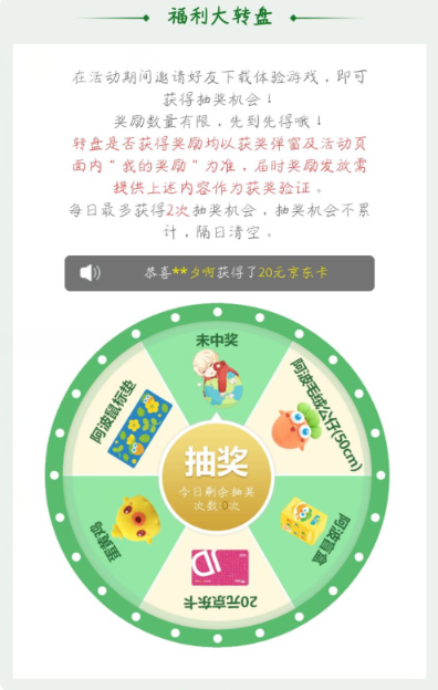 最新爆料《保卫萝卜4》手游3月29日测试定档 抢先了解测试内容