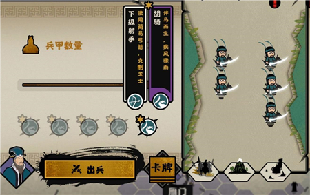 《无悔华夏》山戎怎么玩 山戎阵营玩法攻略