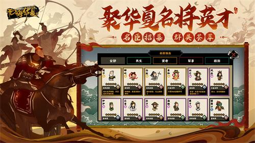《无悔华夏》种田流怎么玩 种田流玩法攻略