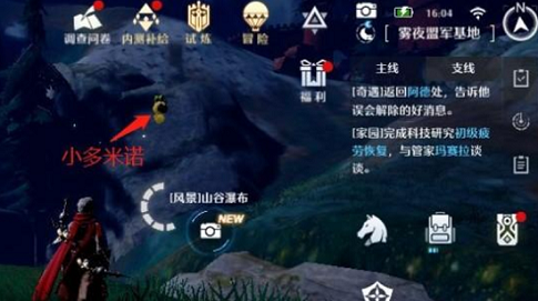 诺亚之心画册怎么解锁 画册解锁攻略