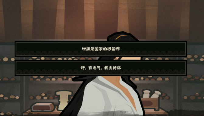 《无悔华夏》屈原对话攻略 屈原名称招揽对话回答