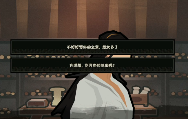 《无悔华夏》屈原对话攻略 屈原名称招揽对话回答