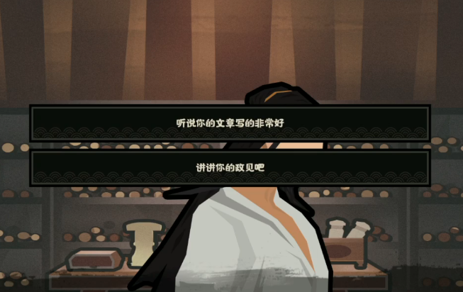 《无悔华夏》屈原对话攻略 屈原名称招揽对话回答