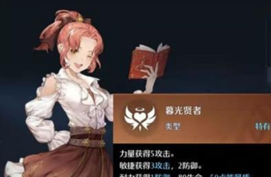 诺亚之心剑盾幻灵怎么选 剑盾幻灵搭配攻略