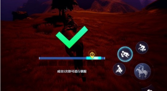 诺亚之心怎么抓野马 抓马攻略