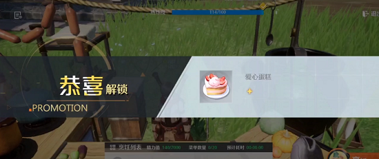 诺亚之心爱心蛋糕配方 爱心蛋糕怎么做