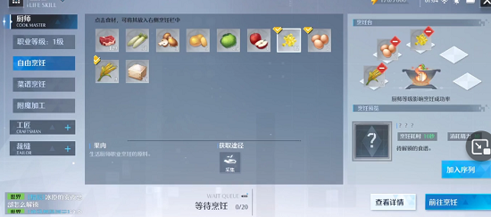 诺亚之心爱心蛋糕配方 爱心蛋糕怎么做