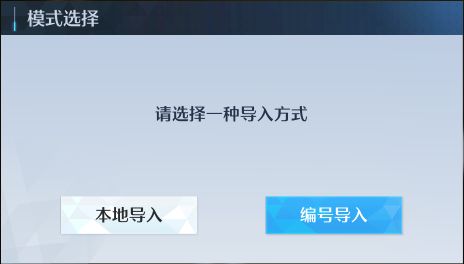 诺亚之心捏脸数据代码大全2022