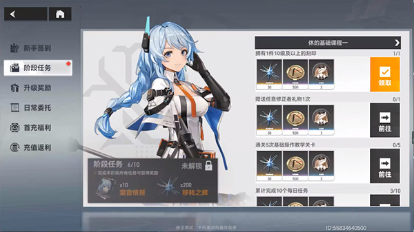 深空之眼攻略大全