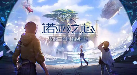 诺亚之心幻灵怎么搭配 幻灵选择攻略大全
