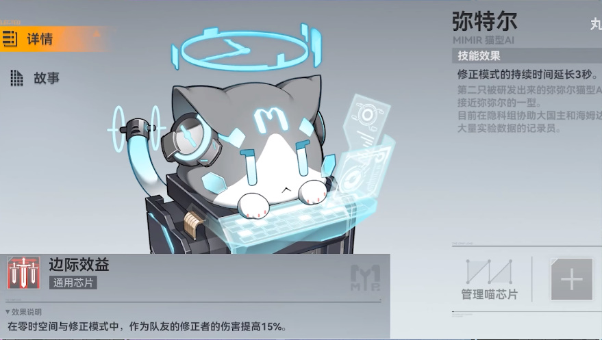 深空之眼朝约·薇儿丹蒂攻略大全