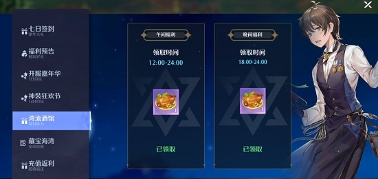 诺亚之心搬砖攻略大全