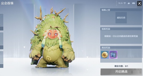 诺亚之心搬砖攻略大全