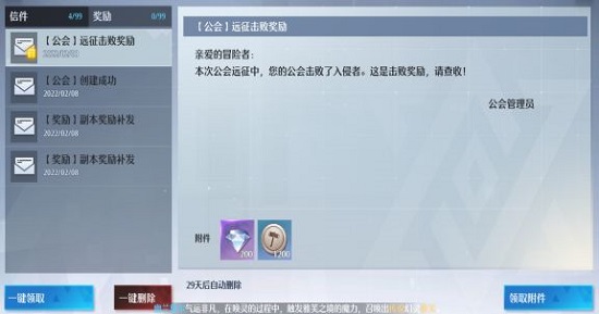 诺亚之心搬砖攻略大全