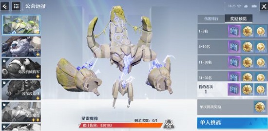 诺亚之心搬砖攻略大全