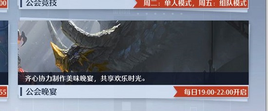 诺亚之心搬砖攻略大全