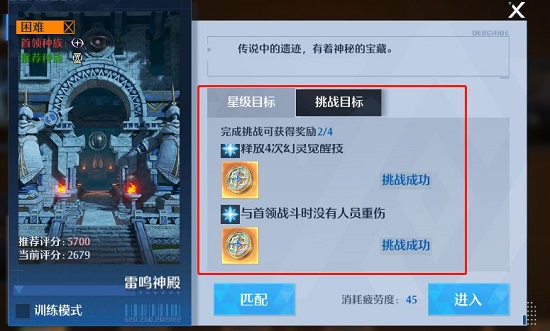 诺亚之心搬砖攻略大全