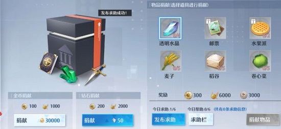 诺亚之心搬砖攻略大全