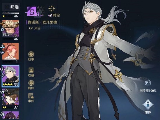 诺亚之心光明试炼怎么过 光明试炼通关打法攻略