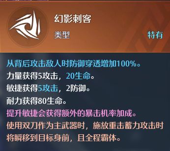 诺亚之心双刀玩法攻略