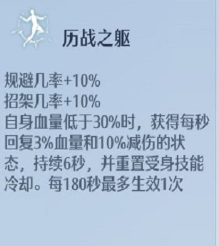 诺亚之心双刀玩法攻略