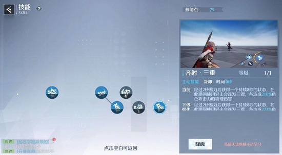诺亚之心双刀玩法攻略