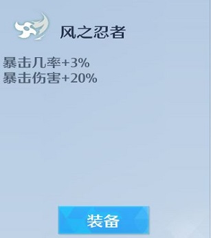 诺亚之心双刀玩法攻略