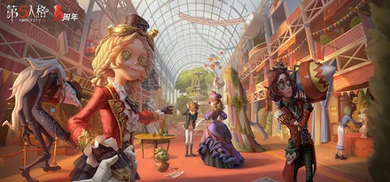 第五人格四周年兑换码大全