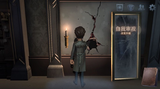 第五人格四周年兑换码大全