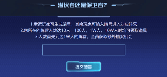穿越火线暗号兑换码大全
