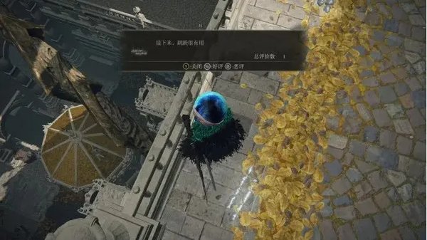 艾尔登法环传说武器有几把