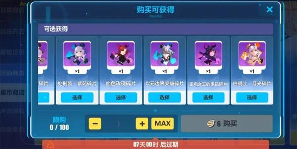 崩坏3兑换码入口
