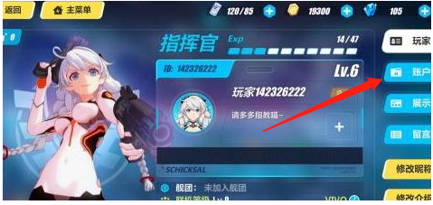 崩坏3兑换码入口