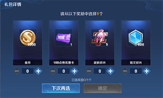 王者荣耀梦境修炼皮肤2022