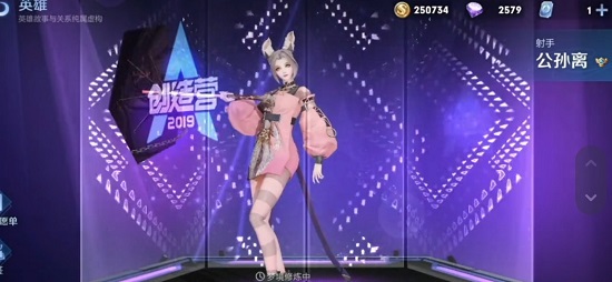 梦境修炼皮肤2022