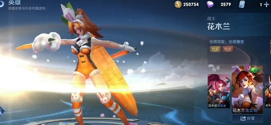梦境修炼皮肤2022