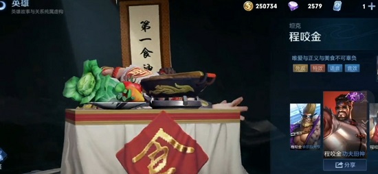 梦境修炼皮肤2022