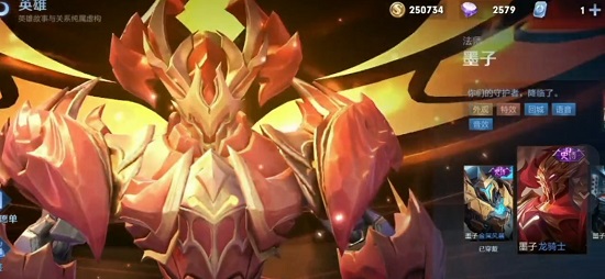 梦境修炼皮肤2022
