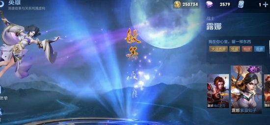 梦境修炼皮肤2022