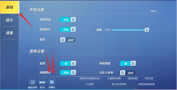 逃跑吧少年兑换码通用版2022 最新通用有效兑换码大全