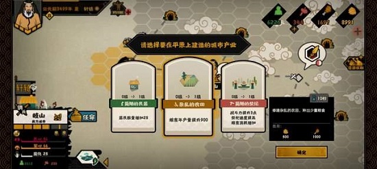 无悔华夏三皇五帝攻略